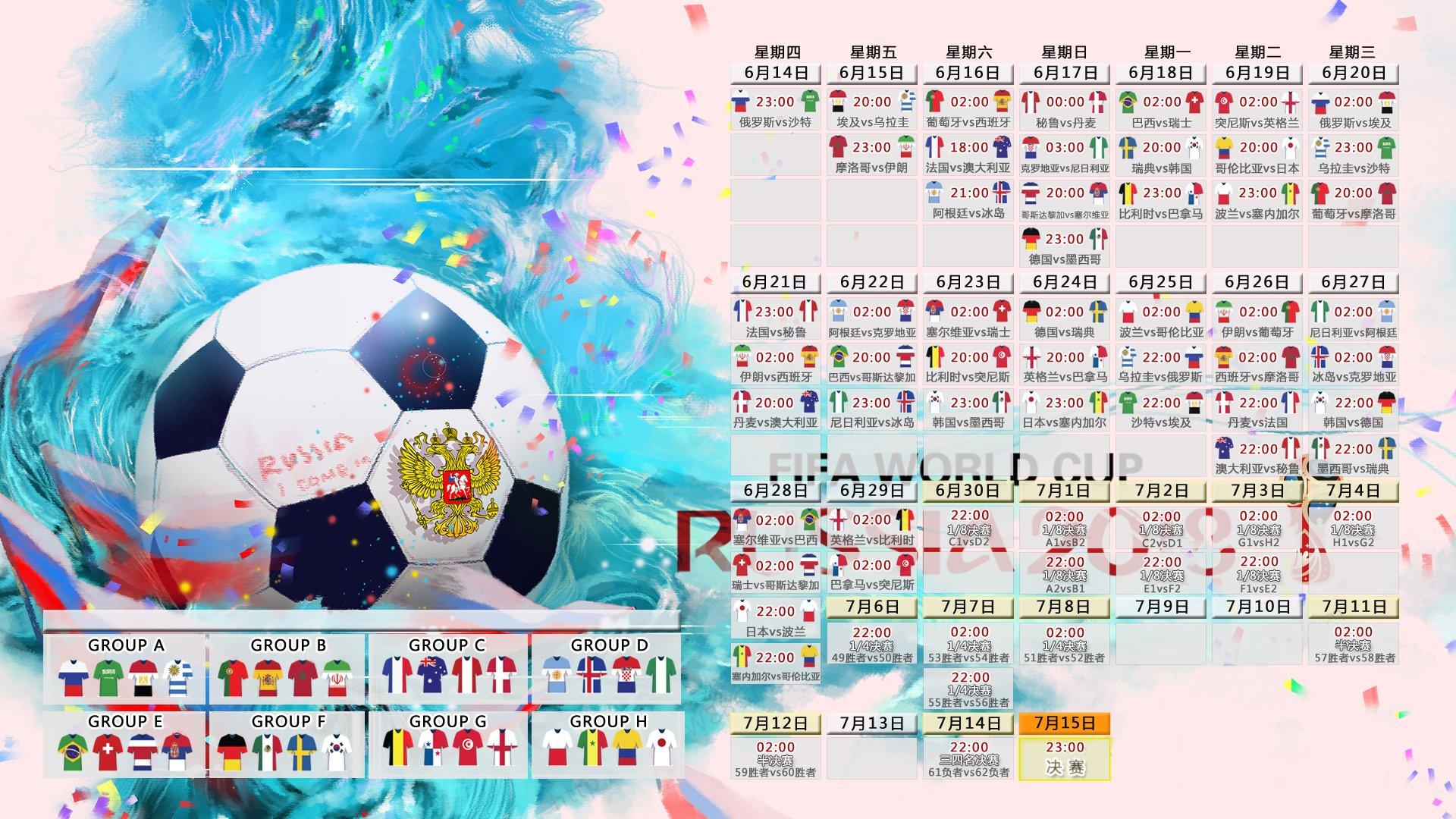 双加时鏖战！湖人险胜勇士<a href=
